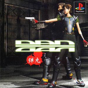 Juego online Dangan (PSX) Juego online Dangan (PSX)