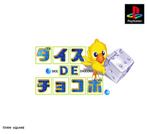 Juego online Dice de Chocobo (PSX)