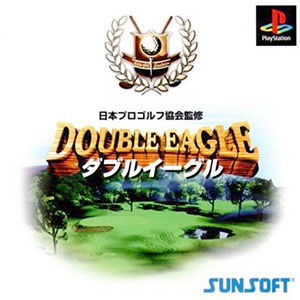 Carátula del juego Nippon Golf Kyoukai Kanshuu Double Eagle (PSX)