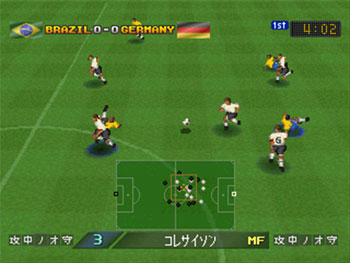 Pantallazo del juego online Dynamite Soccer 98 (PSX)