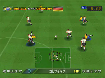 Imagen de la descarga de Dynamite Soccer 98
