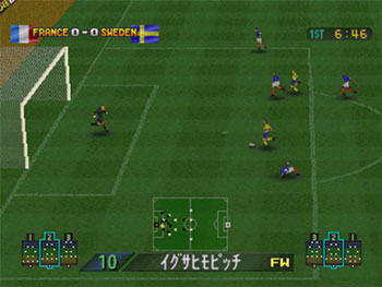 Pantallazo del juego online Dynamite Soccer 2004 Final (PSX)