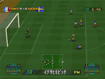 Imagen de la descarga de Dynamite Soccer 2004 Final