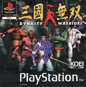 Carátula del juego Dynasty Warriors (PSX)