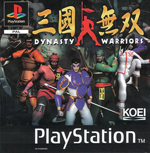 Juego online Dynasty Warriors (PSX) Juego online Dynasty Warriors (PSX)