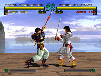 Pantallazo del juego online Dynasty Warriors (PSX)