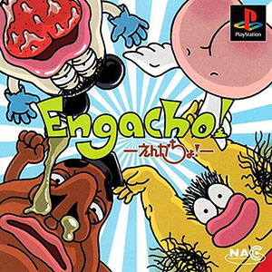 Carátula del juego Engacho! (PSX)