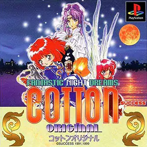 Portada de la descarga de Fantastic Night Dreams: Cotton Original