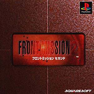 Carátula del juego Front Mission 2 (PSX)