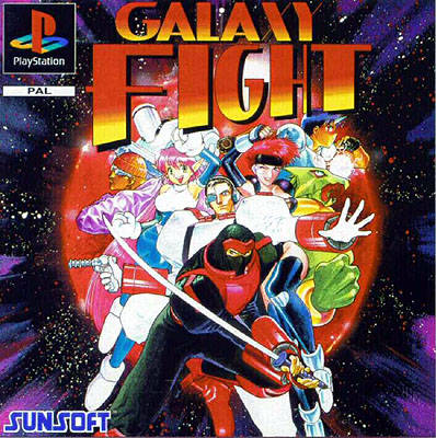 Carátula del juego Galaxy Fight (PSX)