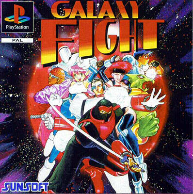 Juego online Galaxy Fight (PSX) Juego online Galaxy Fight (PSX)