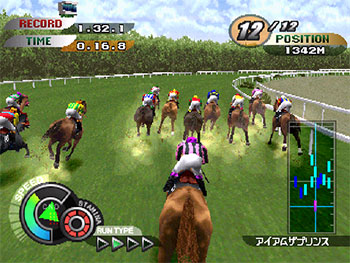 Pantallazo del juego online Gallop Racer 2000 (PSX)