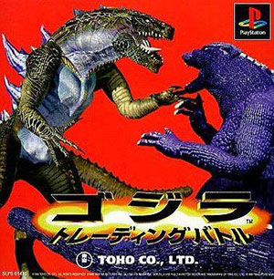 Juego online Godzilla Trading Battle (PSX)