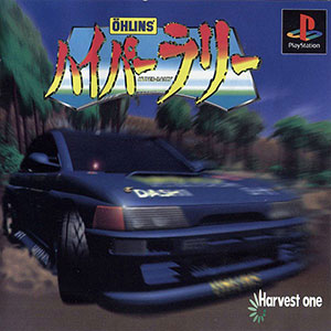 Juego online Hyper Rally (PSX) Juego online Hyper Rally (PSX)