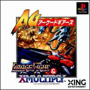 Juego online Image Fight & X. Multiply Arcade Gearest (PSX)