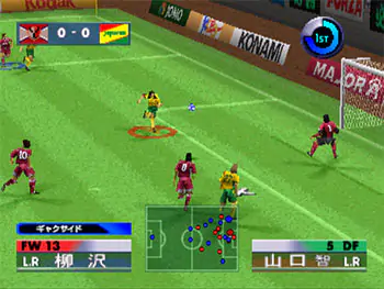 Imagen de la descarga de Jikkyou J.League 1999 Perfect Striker