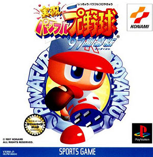 Juego online Jikkyou Powerful Pro Yakyuu '97 Kaimakuban (PSX)