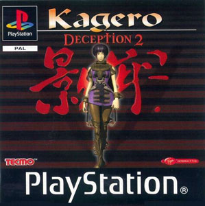 Carátula del juego Kagero Deception 2 (PSX)