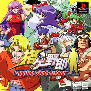 Carátula del juego Kakuge-Yaro Fighting Game Creator (PSX)