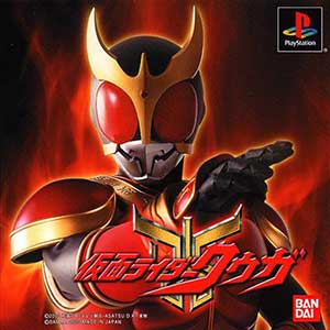 Carátula del juego Kamen Rider Kuuga (PSX)