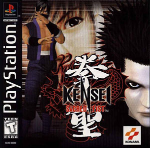 Carátula del juego Kensei Sacred Fist (PSX)