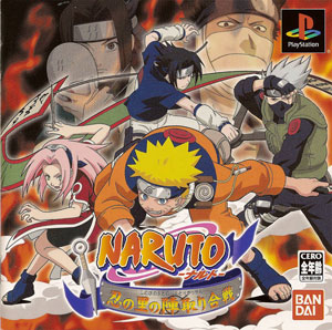 Carátula del juego Naruto Shinobi no Sato no Jintori Kassen (PSX)