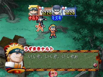 Pantallazo del juego online Naruto Shinobi no Sato no Jintori Kassen (PSX)