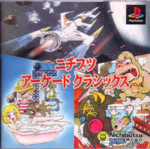 Carátula del juego Nichibutsu Arcade Classics (PSX)