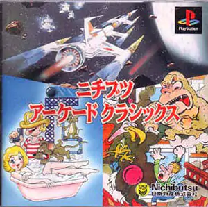 Portada de la descarga de Nichibutsu Arcade Classics