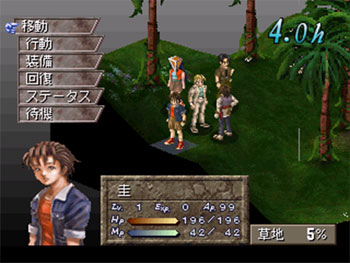 Pantallazo del juego online Ningyo no Rakuin (PSX)