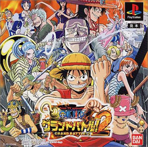 Carátula del juego One Piece Grand Battle 2 (PSX)