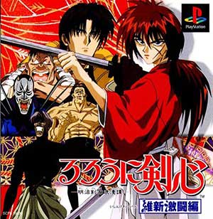 Carátula del juego Rurouni Kenshin Ishin Gekitouhen (PSX)