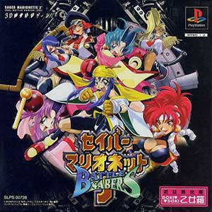 Carátula del juego Saber Marionette J Battle Sabers (PSX)