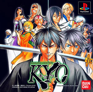 Carátula del juego Samurai Deeper Kyo (PSX)