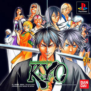 Juego online Samurai Deeper Kyo (PSX) Juego online Samurai Deeper Kyo (PSX)