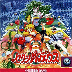 Carátula del juego Sexy Parodius (PSX)