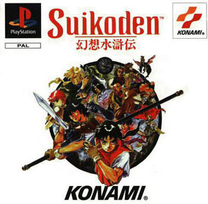 Carátula del juego Suikoden (PSX)