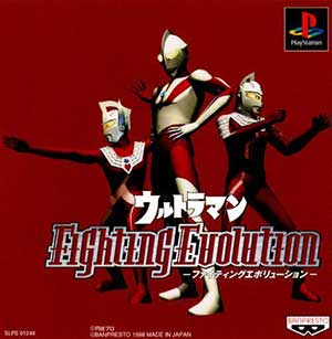 Carátula del juego Ultraman Fighting Evolution (PSX)