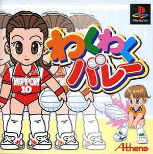 Juego online Waku Waku Volley (PSX)