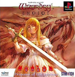 Carátula del juego Wizardry Empire Ikoshie no Oujo (PSX)