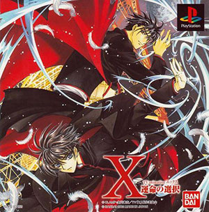 Juego online X: Unmei no Tatakai Juego online X: Unmei no Tatakai