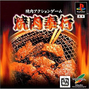 Juego online Yakiniku Bugyou (PSX)