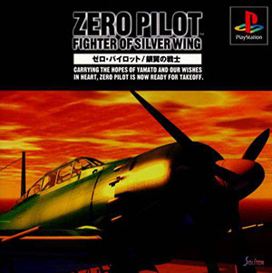Juego online Zero Pilot: Fighter Of Silver Wing (PSX)