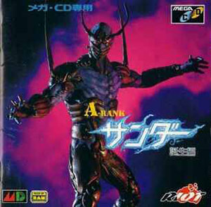 Carátula del juego A-Rank Thunder Tanjouhen (SEGA CD)