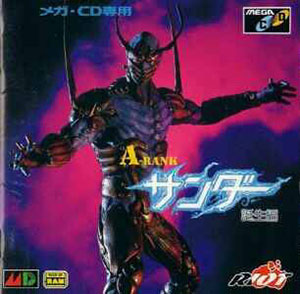 Juego online A-Rank Thunder Tanjouhen (SEGA CD)