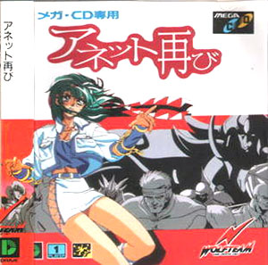 Carátula del juego Annet Futatabi (SEGA CD)