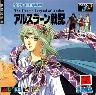 Carátula del juego Arslan Senki The Heroic Legend of Arsaln (SEGA CD)