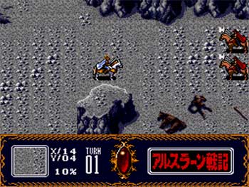 Pantallazo del juego online Arslan Senki The Heroic Legend of Arsaln (SEGA CD)