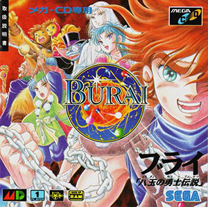 Juego online Burai: Hachigyoku no Yuushi Densetsu (SEGA CD)