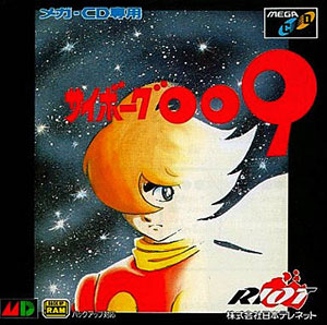 Juego online Cyborg 009 (SEGA CD)